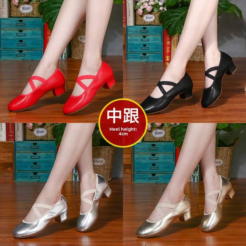 

Tilata Square Dance oes Red Leather mid Heel Soft Bot Square Dance oes for Women Summer Real Leather Dancing oes