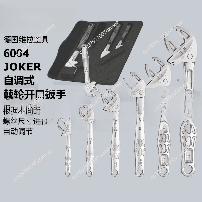 

Немецкий саморегулирующийся ключ с храповым механизмом Wera Vera 6004 Joker S/M/L/XL/XXL