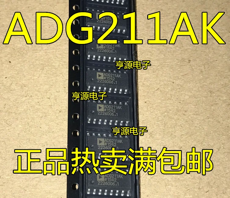 10pcs/lot ADG211AKRZ ADG211AK ADG211A ADG211 SOP16 100% New