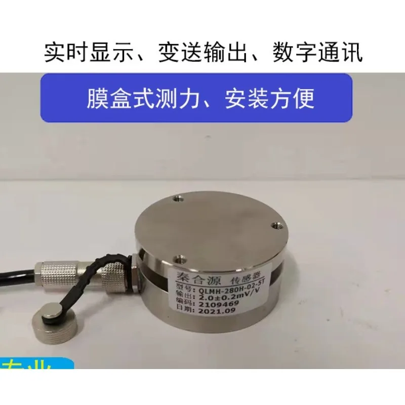 Micro robot force measurement sensor, small size, small volume range, space tension and compression bidirectional