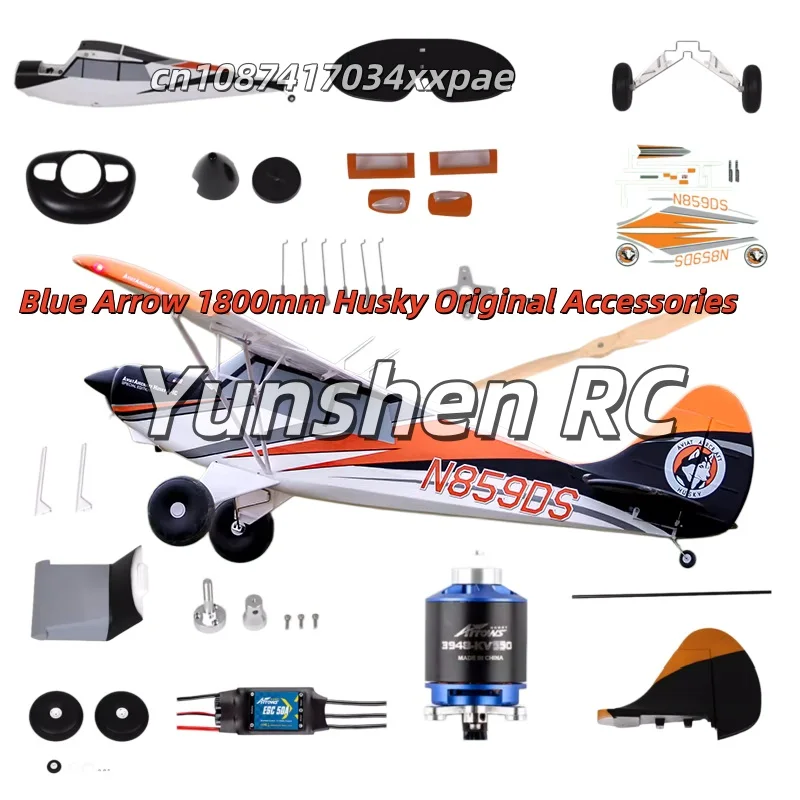 Blue Arrow 1800mm Husky 6s Original Accessories Wooden Paddle Body Landing Gear Motor Paddle Cover Head Cover Main Wing