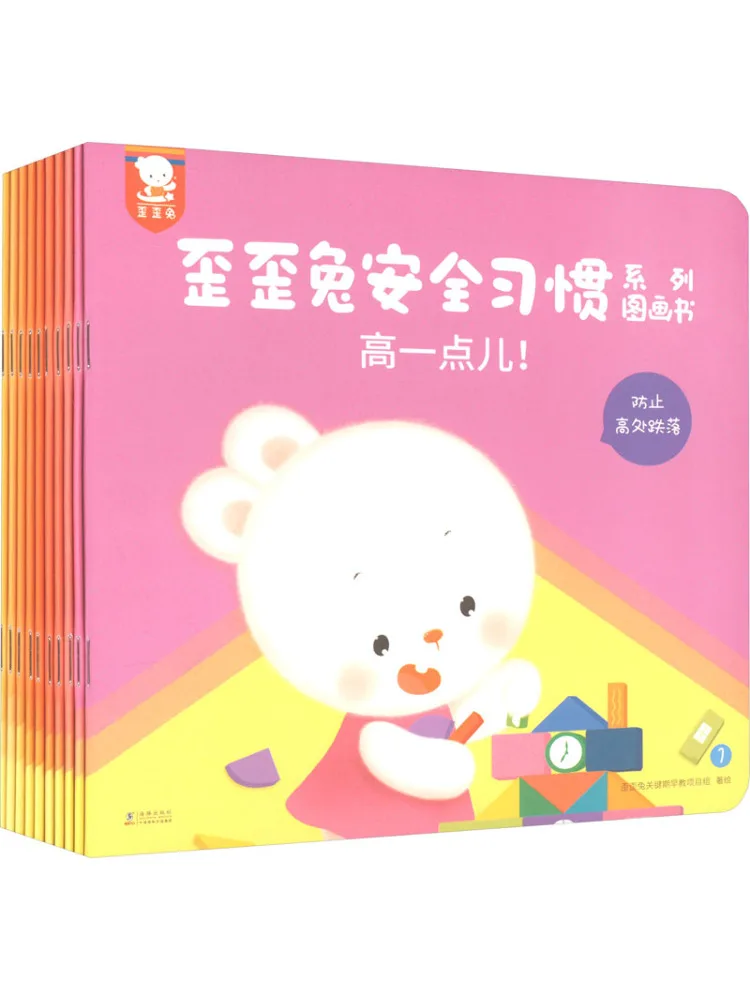 

Book-Winshare Waiwai Rabbit Safety Habit Series Picture 10 Volumes in Total