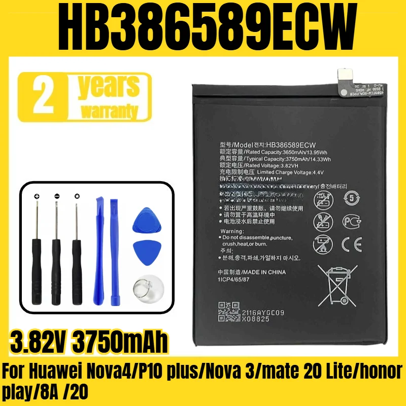 

HB386589ECW mobile phone battery,suitable for Huawei Nova4/P10 plus/Nova 3/mate 20 Lite/honor play/8A /20 battery 3.82V 3750mAh