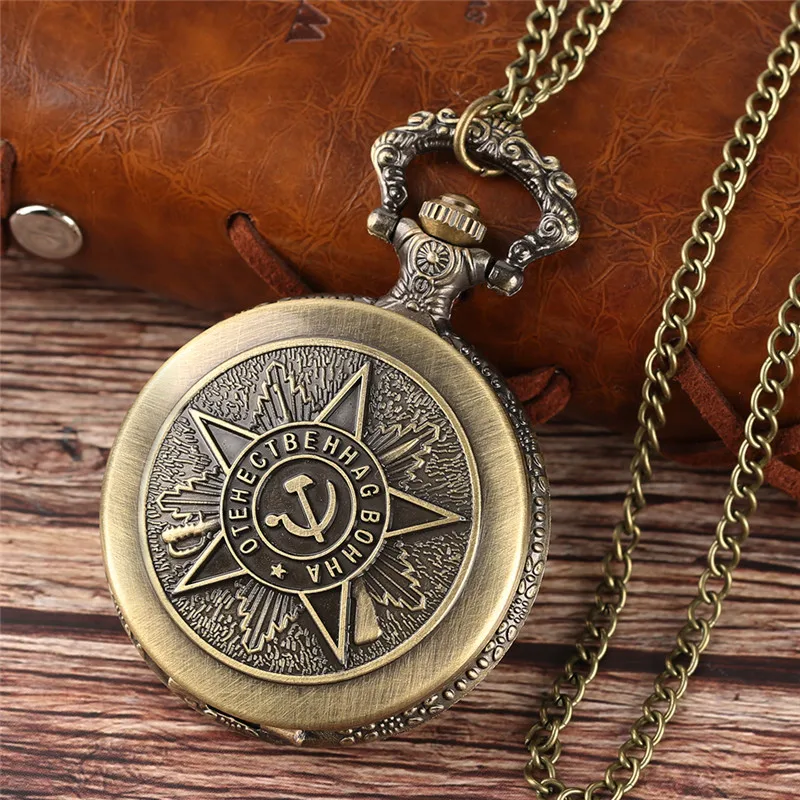 Bronze Ussr Soviet Sickle Hammer Design Antique Arabic Number Quartz Pocket Watch Pendant Clock Cccp Russia Emblem Communism