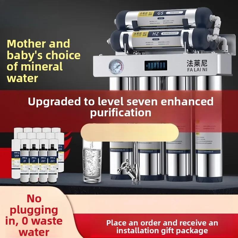 

Очиститель воды из нержавеющей стали, бытовой прямой питьевой кухонный фильтр для водопроводной воды, семиступенчатый ультрафильтрационный очиститель воды