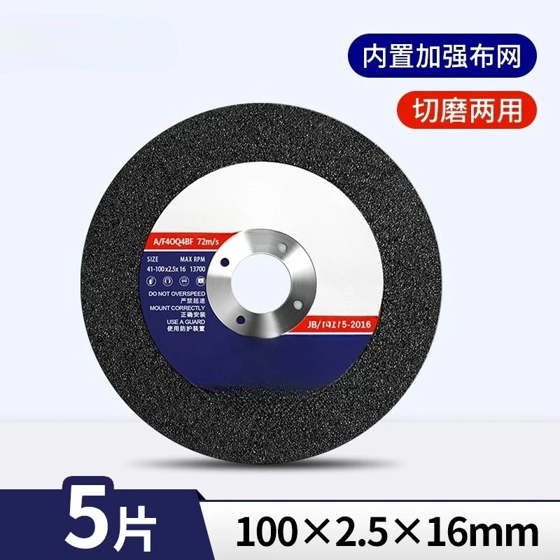 4 Inch 100mm Abrasive Grinding Wheel Cut Off Disc for Angle Grinder 100x2.5x16(1pcs)