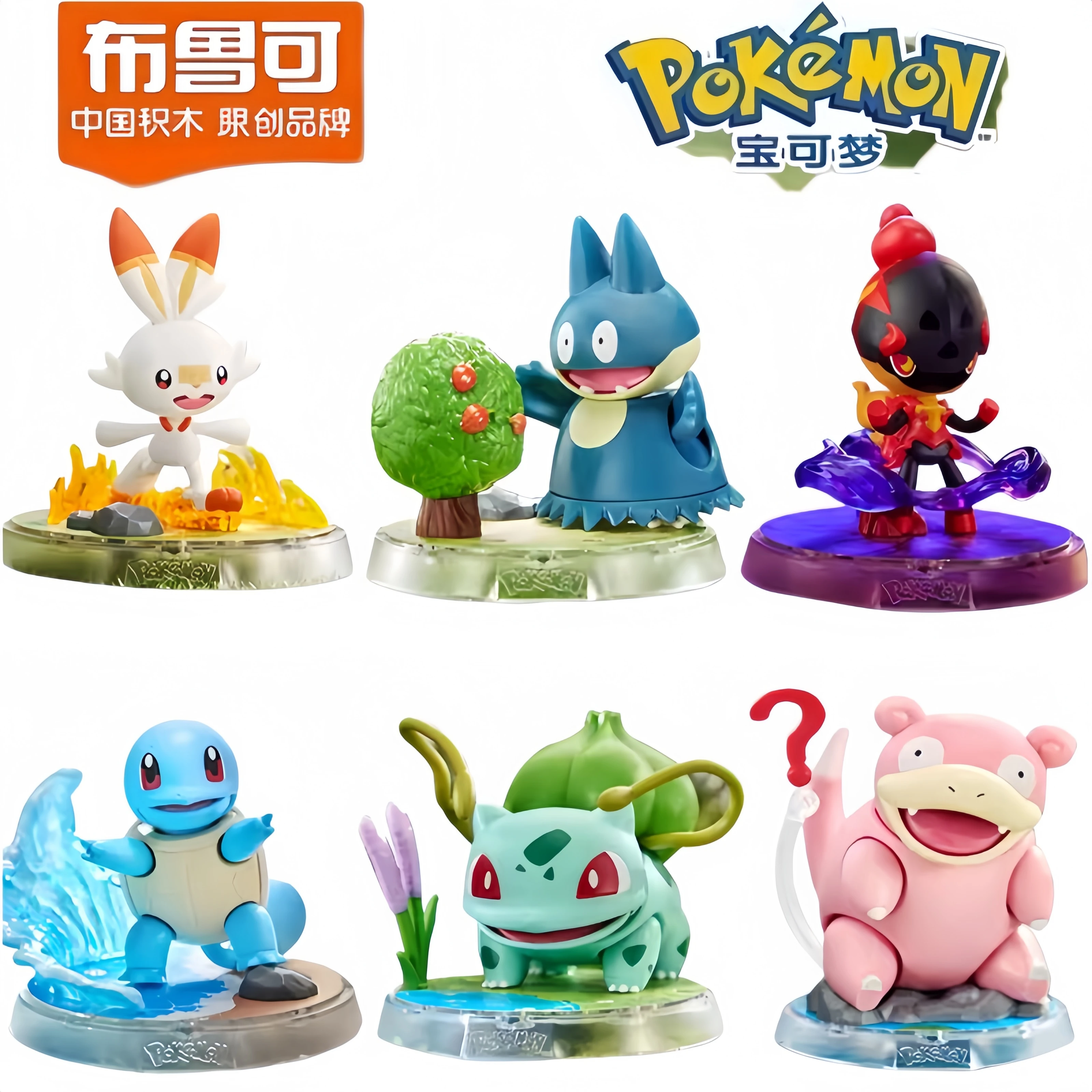 

Pokemon Building blocks Toys Bulbasaur Charcadet Squirtle Slowpoke Scorbunny Gonbe Assembly Anime Cartoon Model Children Gift