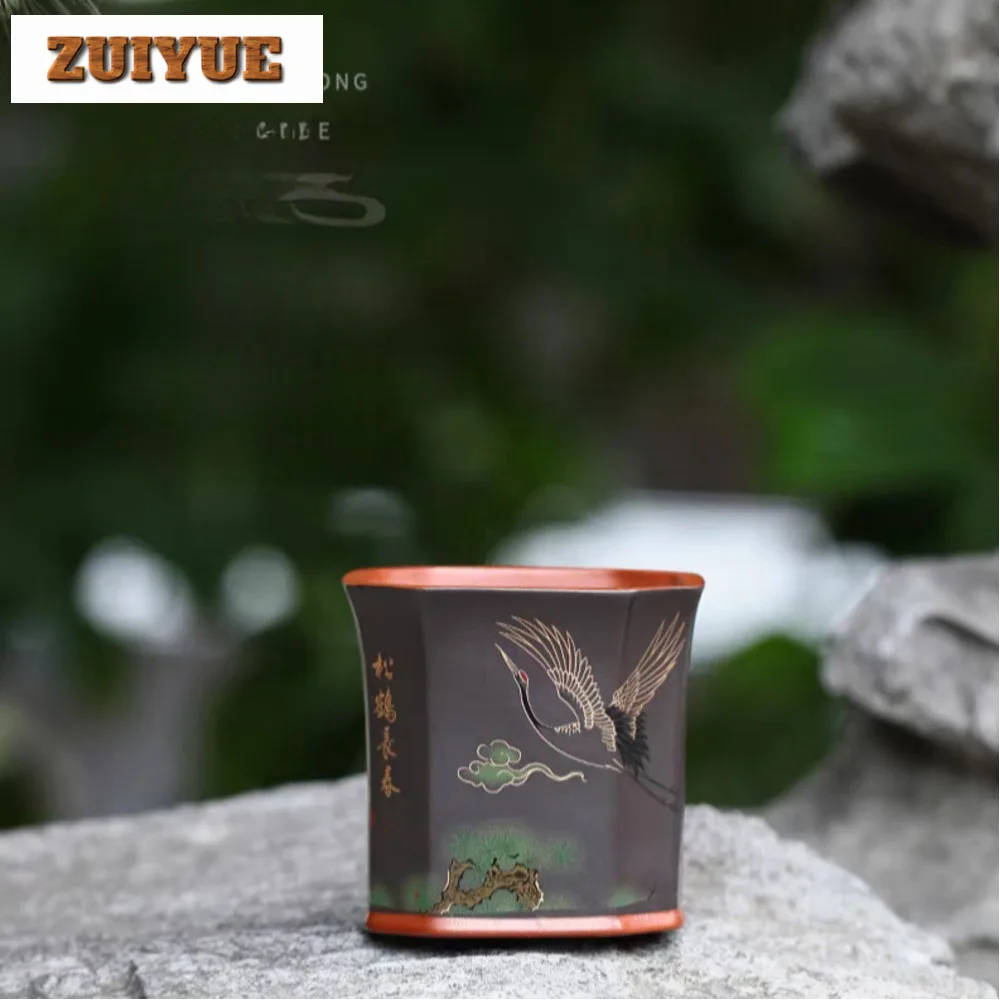 

140ml Yixing Zisha Pine And Crane Teacup Zen Tea Bowl Tea Cup Set Tea-tasting Meditation Cup Jianzhan Master Cups Tea Items Gift