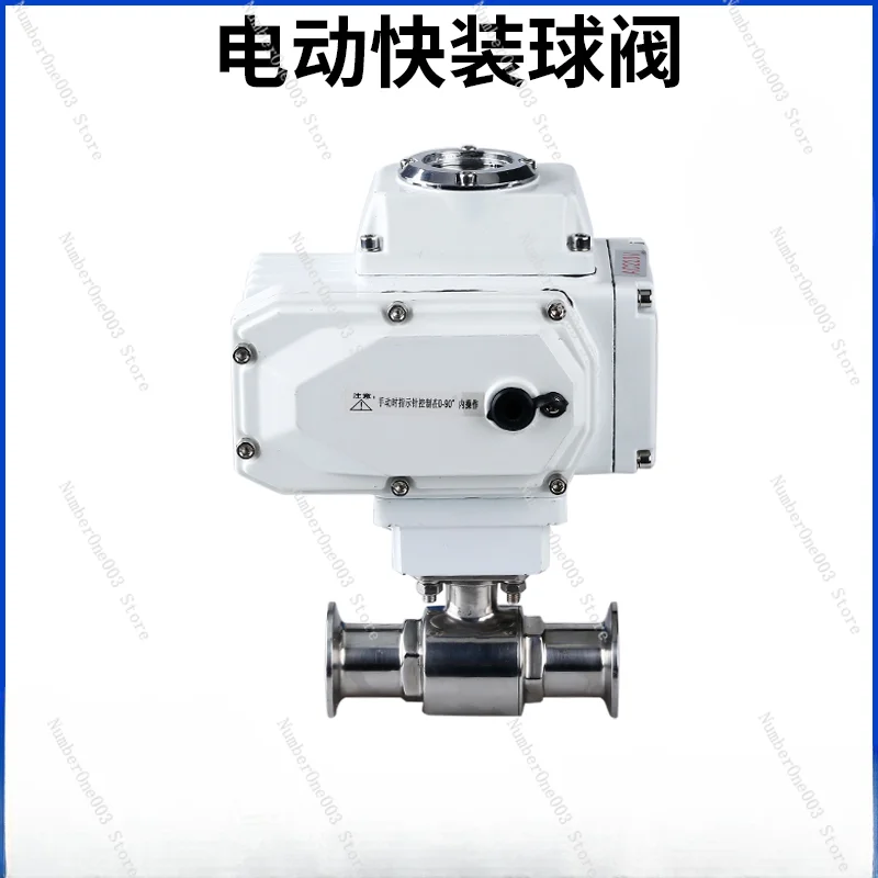 

304 Stainless Steel Quick Connection Electric Ball Valve Q981f Quick Opening Clamp Type Quick Installation Straight-through Type