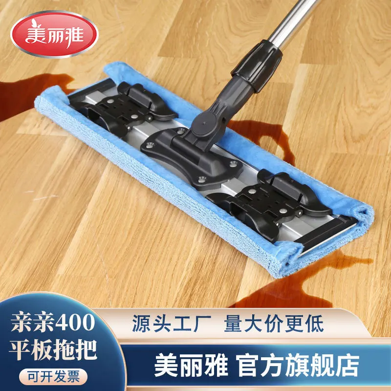 

Suitable forBeautiful elegant cloth mop cotton thread flat floor mop large dust push household wood floor fiber cloth floor mop
