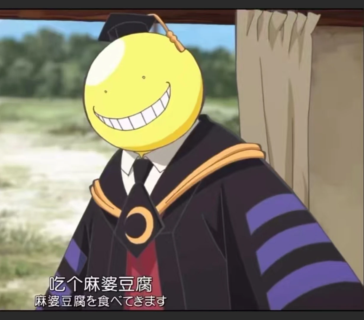 

Anime Classroom Theme Cosplay Outfit - Cape Robe Set for Homeroom Teacher Role Play