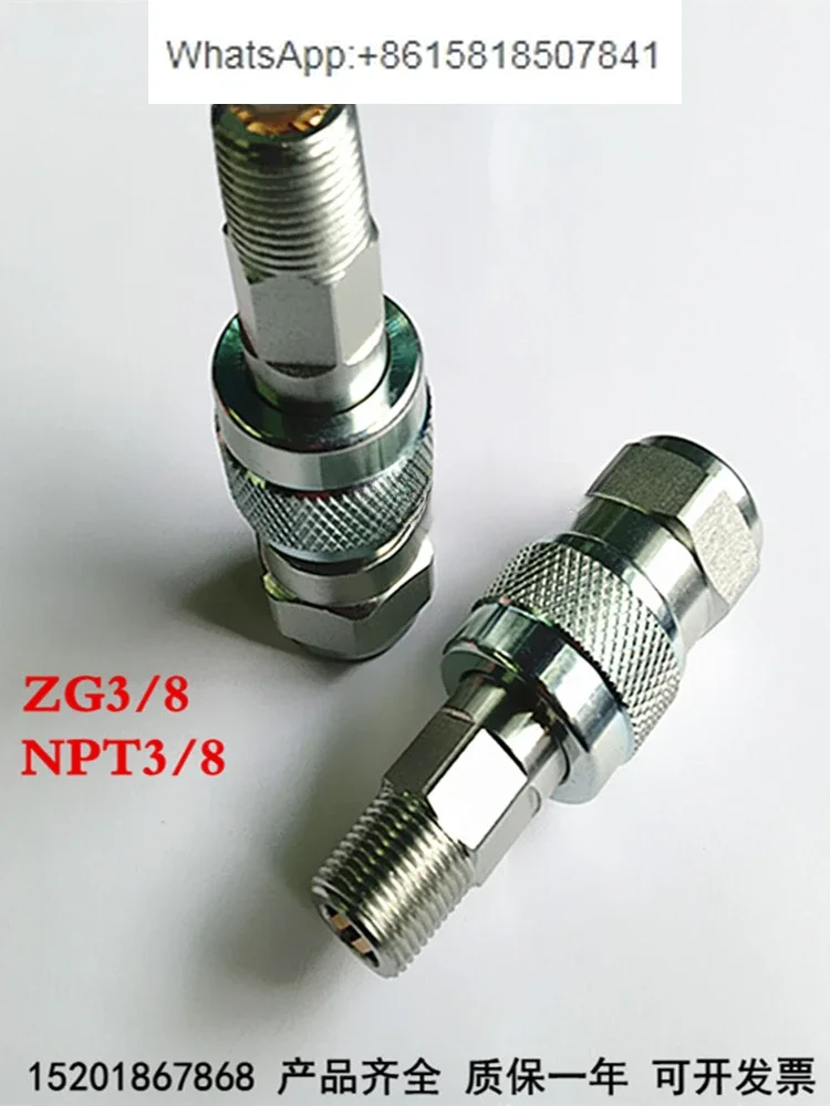 

Hydraulic quick connector ZG3/8 thread NPT3/8 locking hand screw inner and outer wire ultra-high pressure 70MPA resistance
