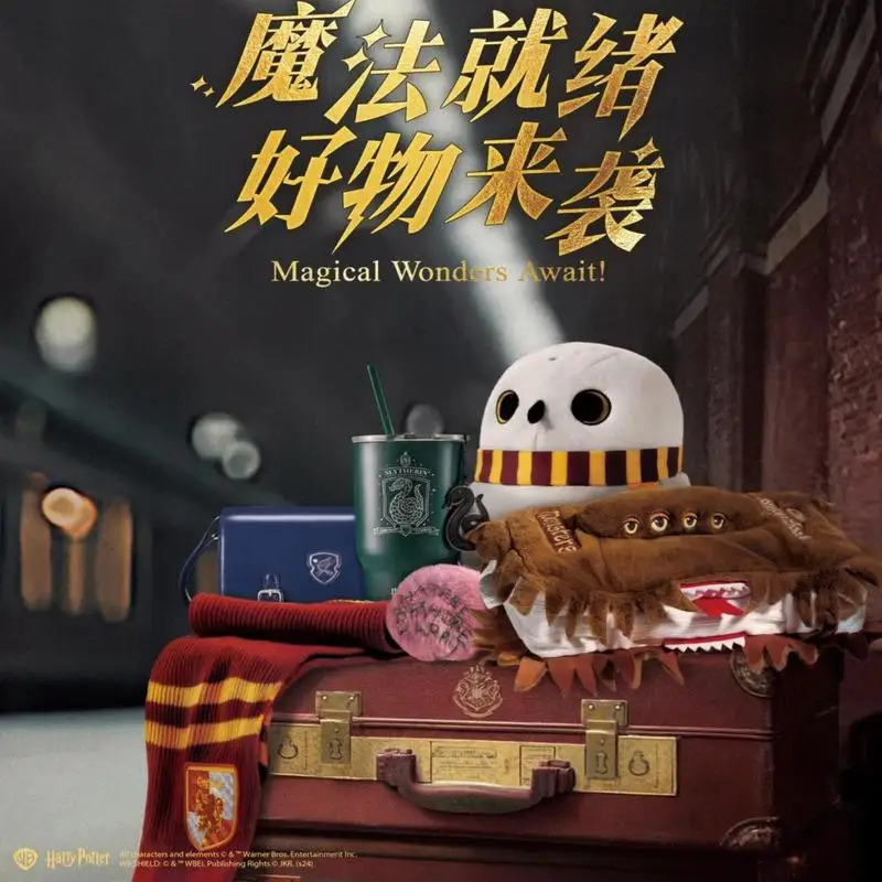 Miniso Co-Branded Harry Potter Cosmetic Bags Crossbody Bags Anime Peripherals Children'S Cosplay Props Toys Christmas Gifts