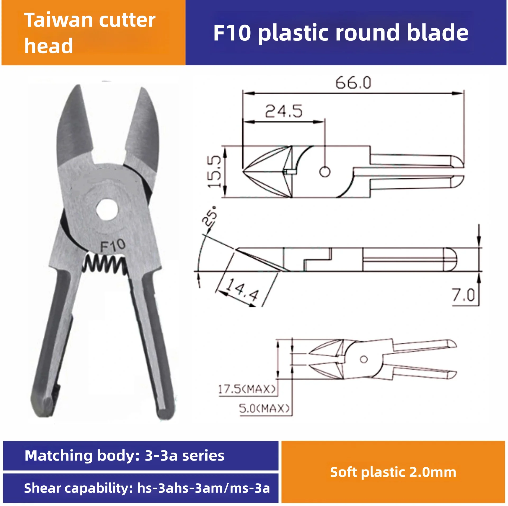 F1S/F3/F3S/F10/F10S/FD3/S2.1 Air Scissors Shears Cutter Head Nipper for Pneumatic Crimping Pliers Tool Part
