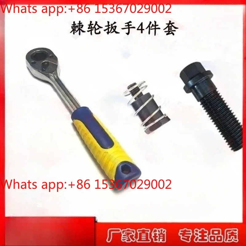 Mechanical arm accessories, ratchet wrench, universal universal universal mechanical arm, inclined arm base adjustment handle