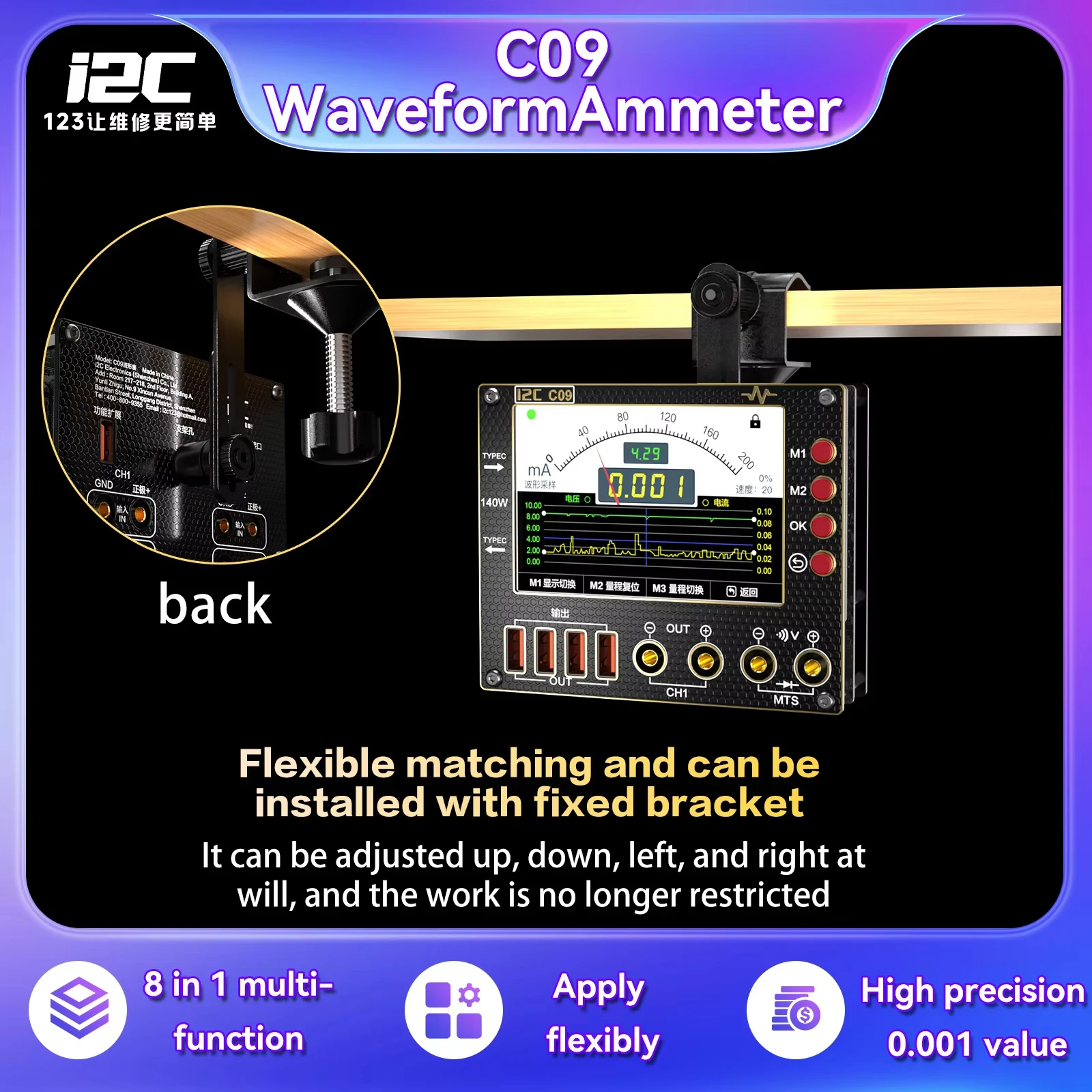 I2C C09 الموجي مقياس التيار الكهربائي 0-40 فولت المدخلات ثنائي القناة الجهد فاحص التيار 4 بوصة HD عرض سريع ديود المسح قياس تستر