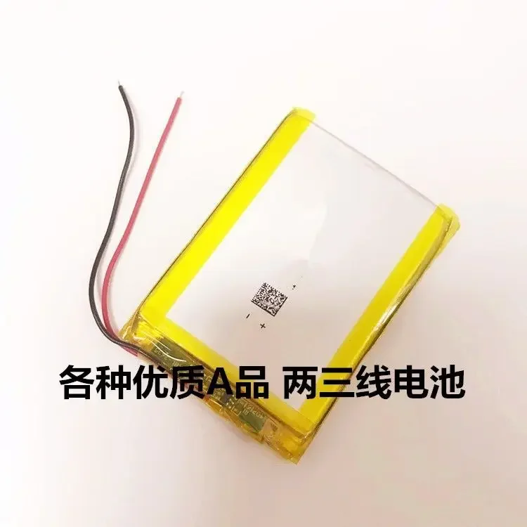 For Koobee S15 X6M Mobile Phone Battery