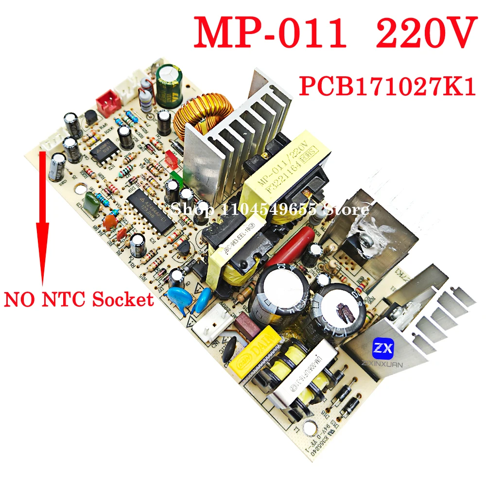 MP-011 220V PCB17027K1 Red Wine Cabinet Power Board Main Board Power Supply Refrigerator Accessories Circuit Board
