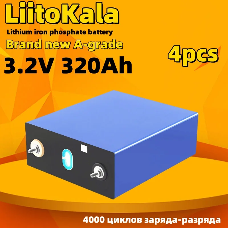 

4 шт. новый литий-железо-фосфатный аккумулятор LiitoKala 3,2 В 320 Ач класса А