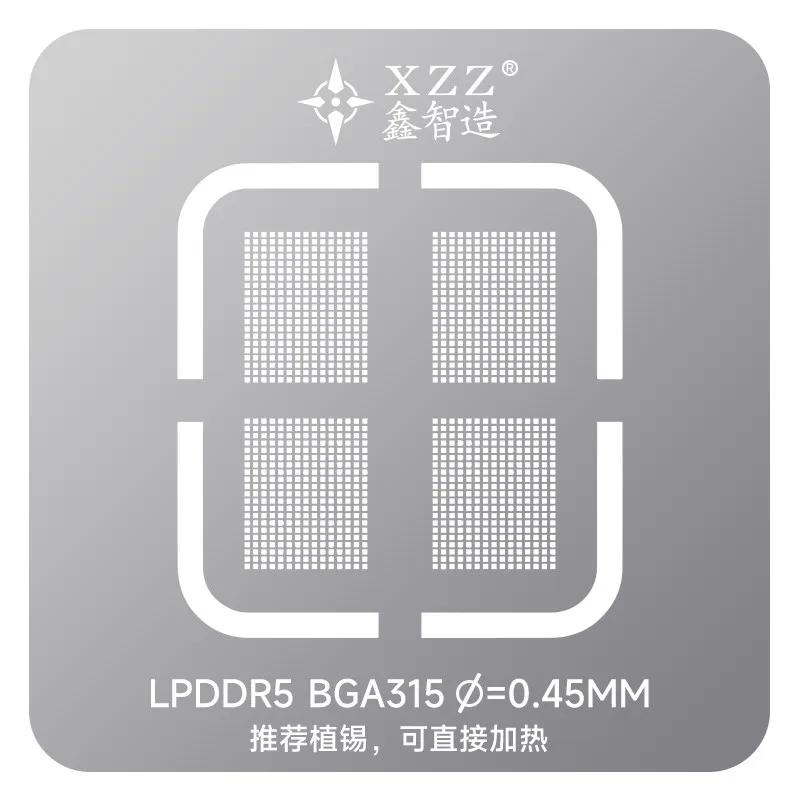 XZZ solder paste stencil for LPDDR5 BGA315 LPDDR4 LPDDR4X BGA200 Directly heat the tin-plating platform