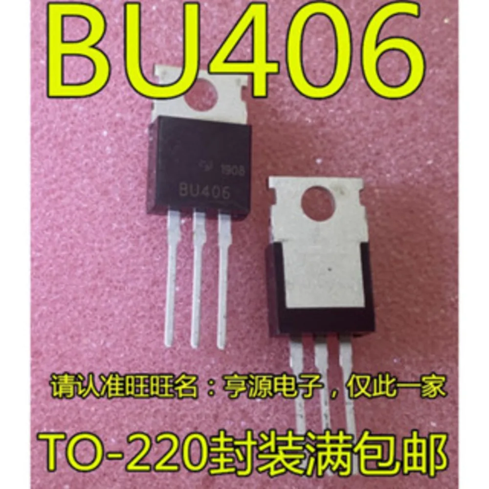Relé de potência BU406 em estoque