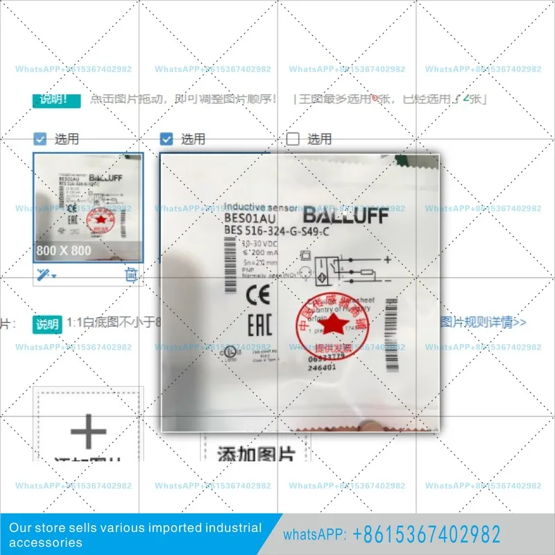 BES01AU New Original BALLUFF Proximity Switch BES 516-324-G-S49-C