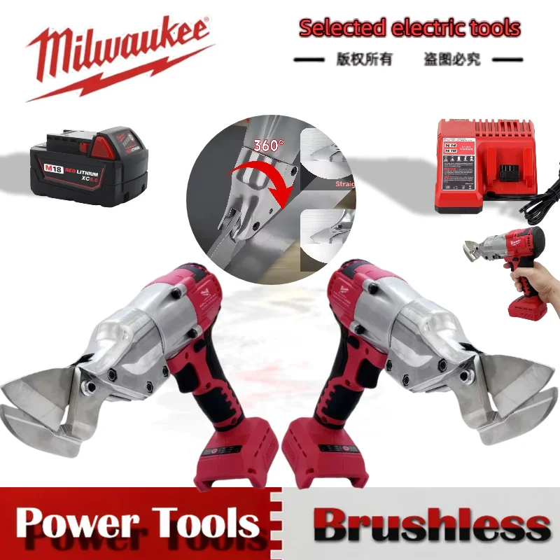 

Milwaukee 400W Cordless Metal Shear Brushless Electric Iron Scissor 2 Variable Speed with LED Light Power Tool 18v