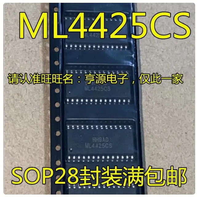 6PCS ML4425CS   Brand new imported original genuine products, spot wholesale price