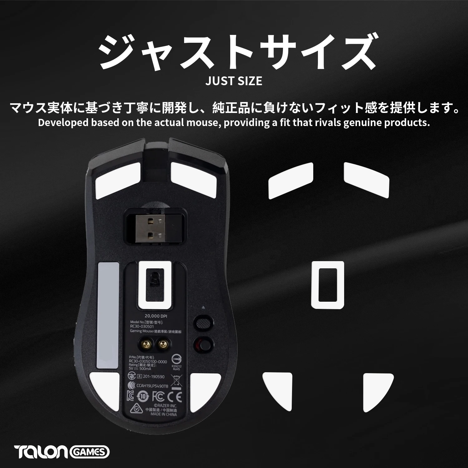 Talongtes-razer、vipper、究極のワイヤレスアイスバージョン、交換用グライド、足パッド、白いステッカー用のマウスフィートのスケート