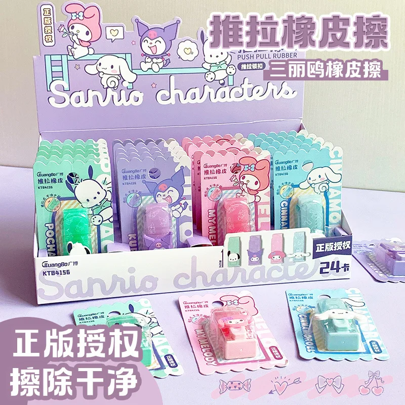 New Kawaii Sanrio Creative Push Pull Colored Pencil Eraser Cartoon Environmentally Friendly Children's Stationery Office Supplie