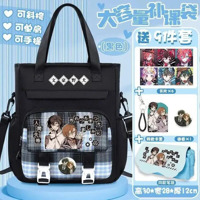 

Cosplay Dazai Osamu Nakima Atsushi Edogawa Rampo Portable Book Organizer Crossbody Student Tutoring Shoulder Bag Anime GAME