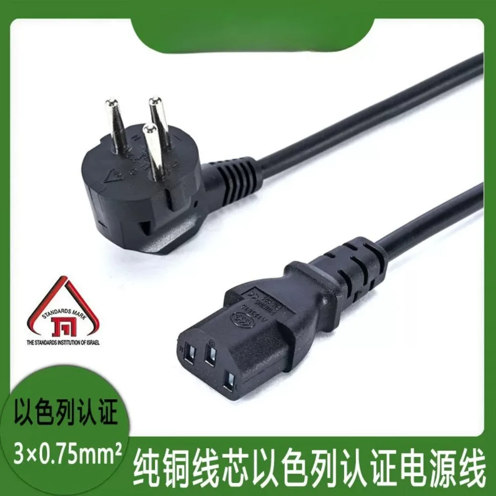 For Pure Copper Israel Plug Power Cord 3 Core 0.75/1mm² 1.8M IEC C13 3 Pin Round Plug Cable (002)