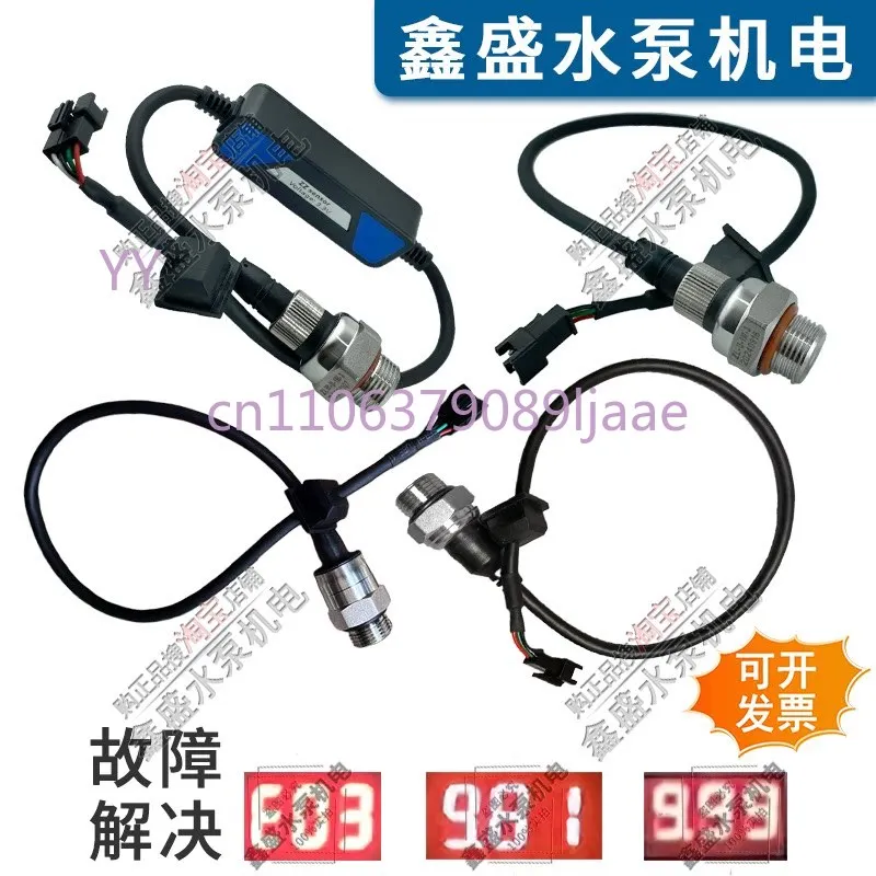 

1pcs ZL-U-1M-3 Pressure transmitter is suitable for failure 9.81 sensor evolution Yuehu Meideheng Green Yiheng 9 accessories