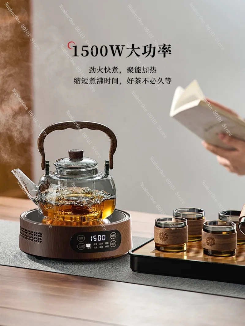 Home Tea Brewing Glass Teapot Tea Set with Electric Ceramic Stove Household Boiling Tea Kettle High Borosilicate Heat Resistant