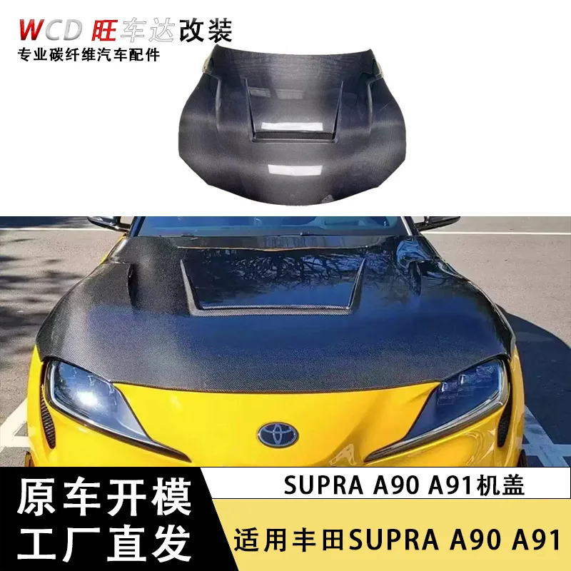

Применимо к чехлу из углеродного волокна Toyota Supra A90 A91 2019-2023 гг.