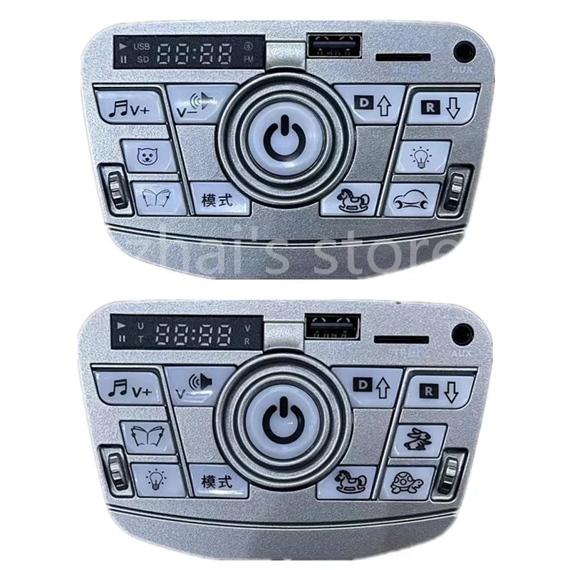 HKZ Center Control Switch Multi Function Music Power Supply Power Monitor Central Control