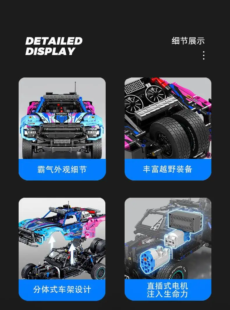 

Технология Внедорожник Строительные блоки Чемпион Автомобиль Строительные блоки Образование, подарок, рождественские подарки