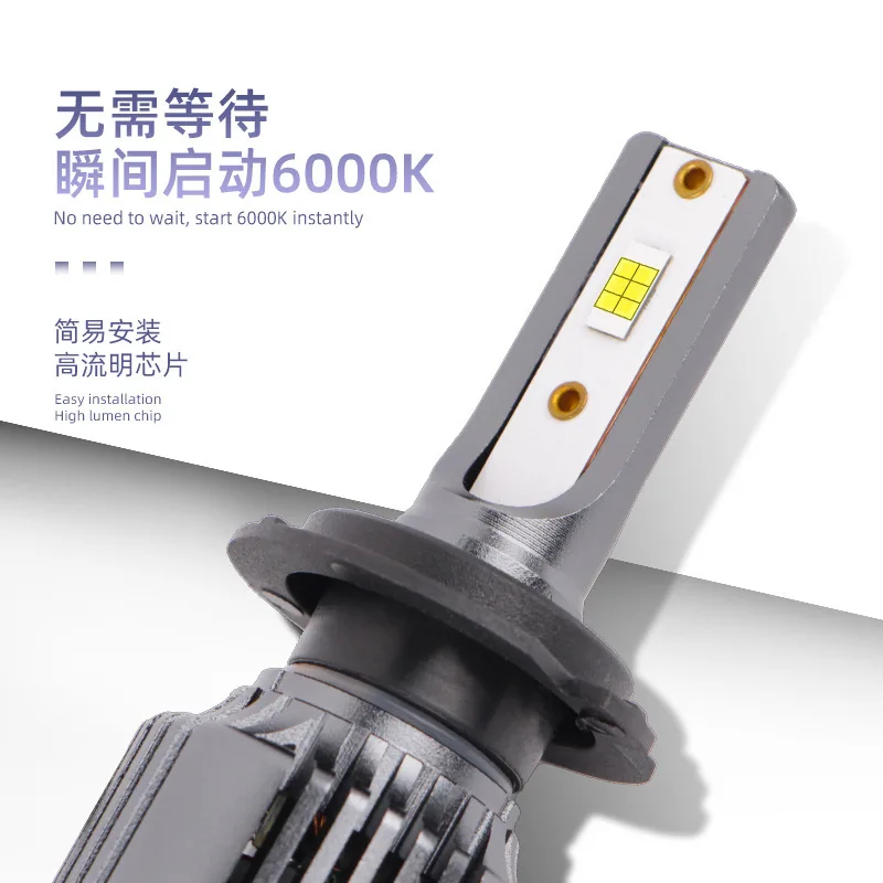 L2 automotive LED headlight H4 built-in driver 30W white light super bright far and near light integrated H4H7 headlight
