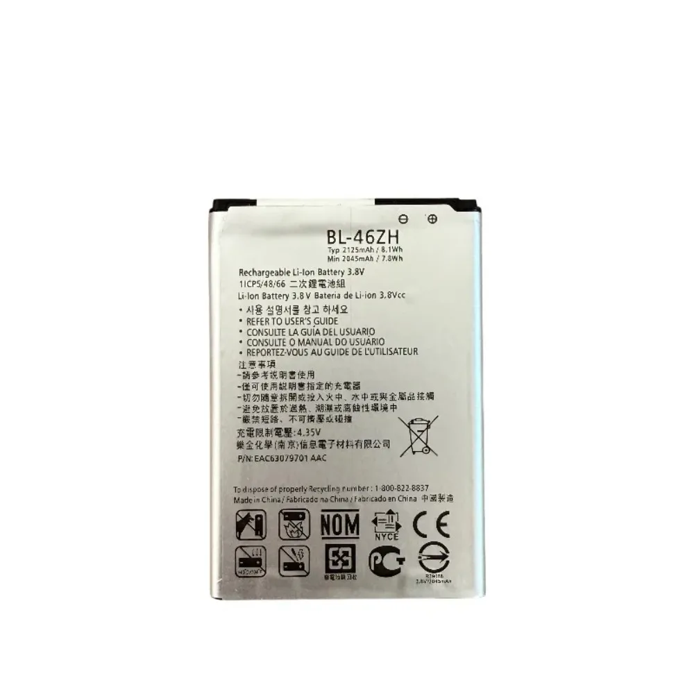 BL-46ZH 2125mAh Battery For LG K7 K8 Tribute 5 AS330 K332 K350N K371 K373 LS675 MS330 US375 X210 Replacement Battery