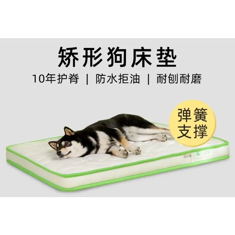 Orthopedic dog mattress, breathable kennel in summer, universal in all seasons, large kennel pet mat