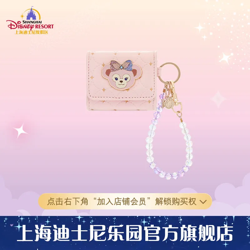 

Shanghai Disney 10th Birthday Celebration - Duffy and Friends ShellieMay Earphone Case - Collectible Souvenir Gift