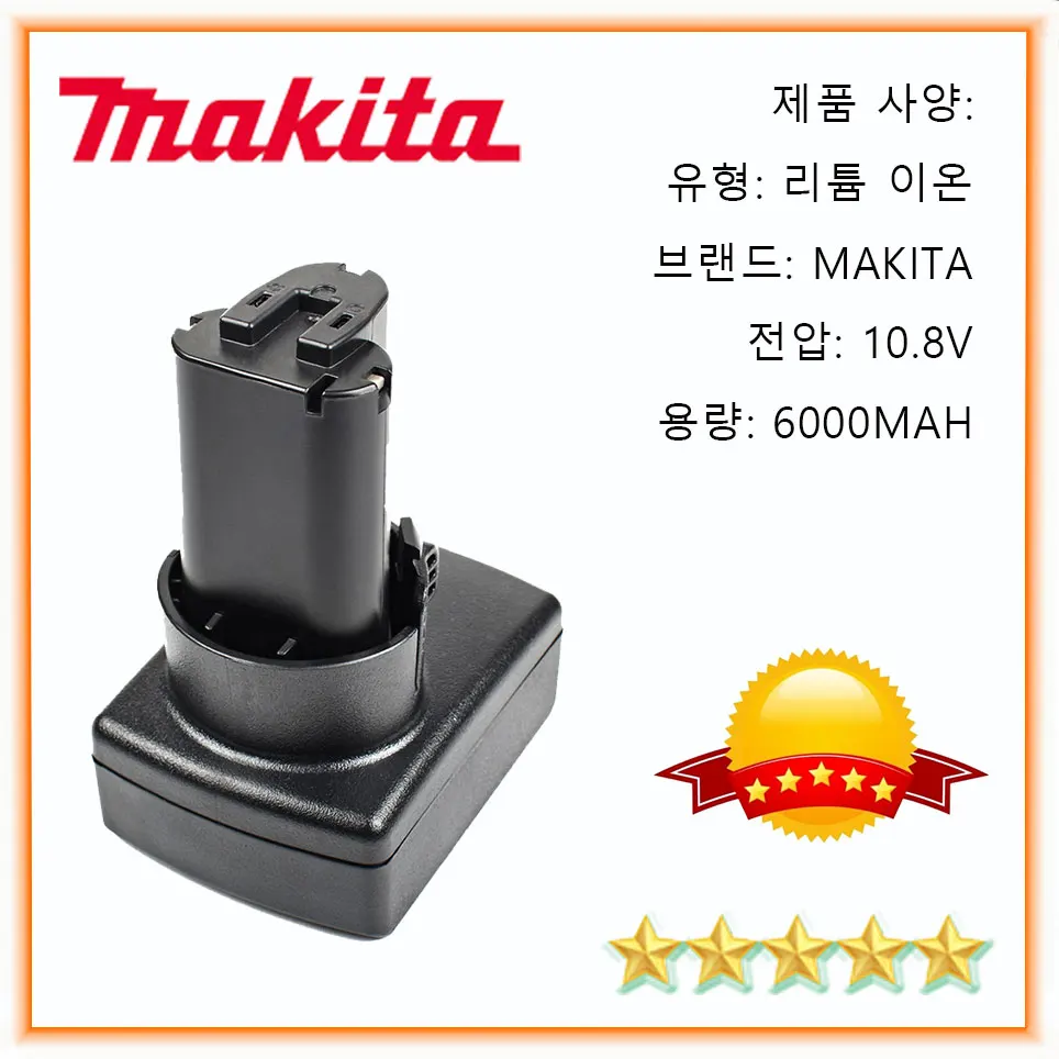 Turpow 10.8V BL1013 Battery 6000mAh Makita BL1013 BL1014 BL1015 Li-ion Replace Power Tools Battery TD090D DF030D MUS052D