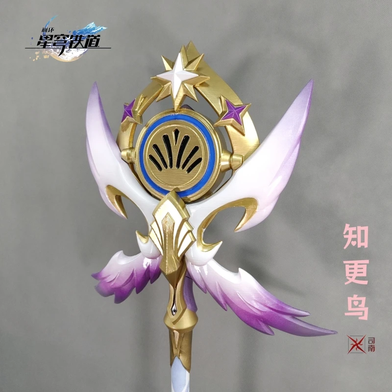 

Robin Honkai: Star Rail Weapon Staff Microphone Cosplay Props Weapons Halloween Christmas Fancy Party Accessories