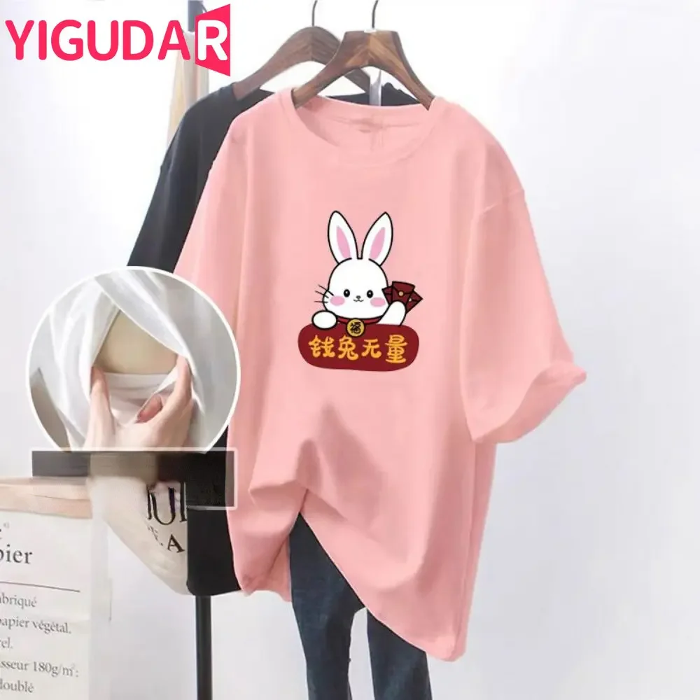 

Women'S Maternity Nursing Short Sleeve T-Shirt Panel Breastfeeding Nursing T-Shirt Casual pregnant women clothing pregnancy