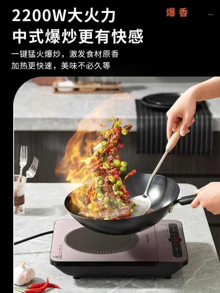 Induction cooker, high-power battery stove for household intelligent stir-frying, small and all-in-one energy-saving