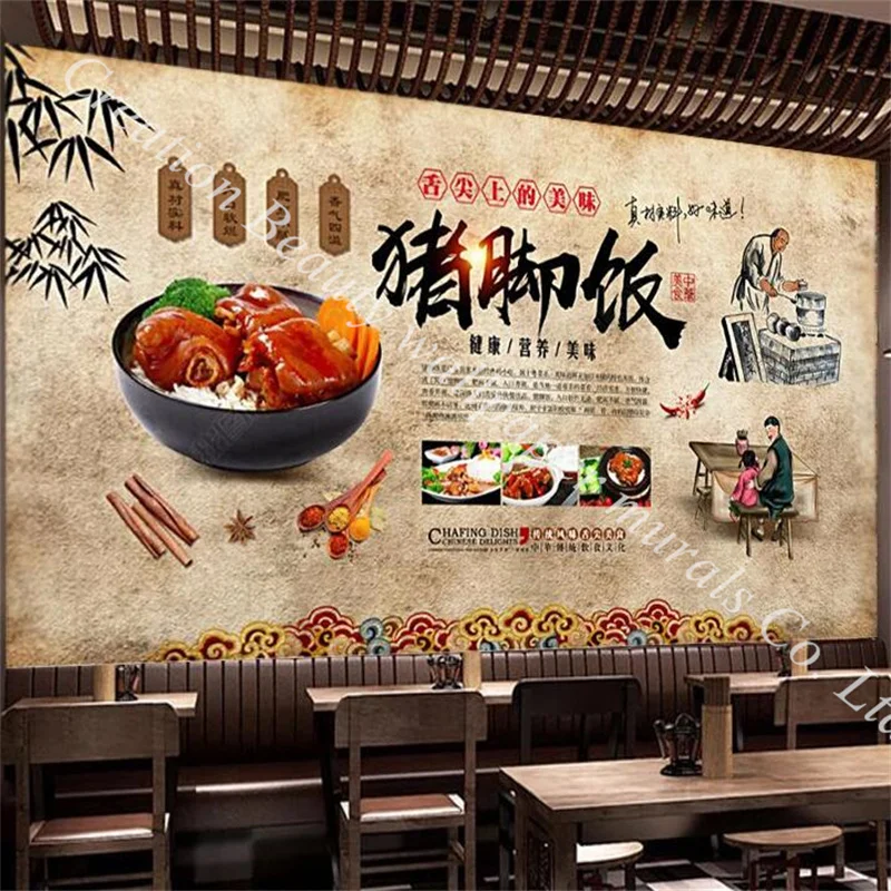 Delicious Pig Foot Rice Retro Background 3d Wall Paper Snack Bar Fast Food Restaurant Commercial Decoration Wallpaper Murals