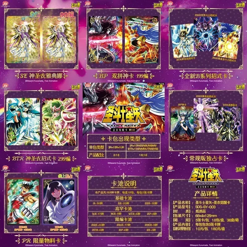 KAYOU Saint Seiya Card New Holy Cloak Awakening Anime Character Peripheral Cards Limited Edition Card Children Birthday Gifts