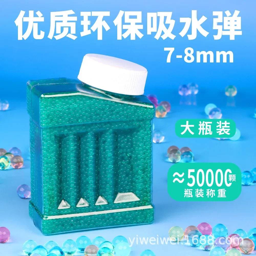 AGel Ball 7-8MM Pistole Spielzeug Kugeln Zubehör Sommer Outdoor Schießen Spielen Wasser Sport Spiel Spielzeug pistole mit wasser kugeln