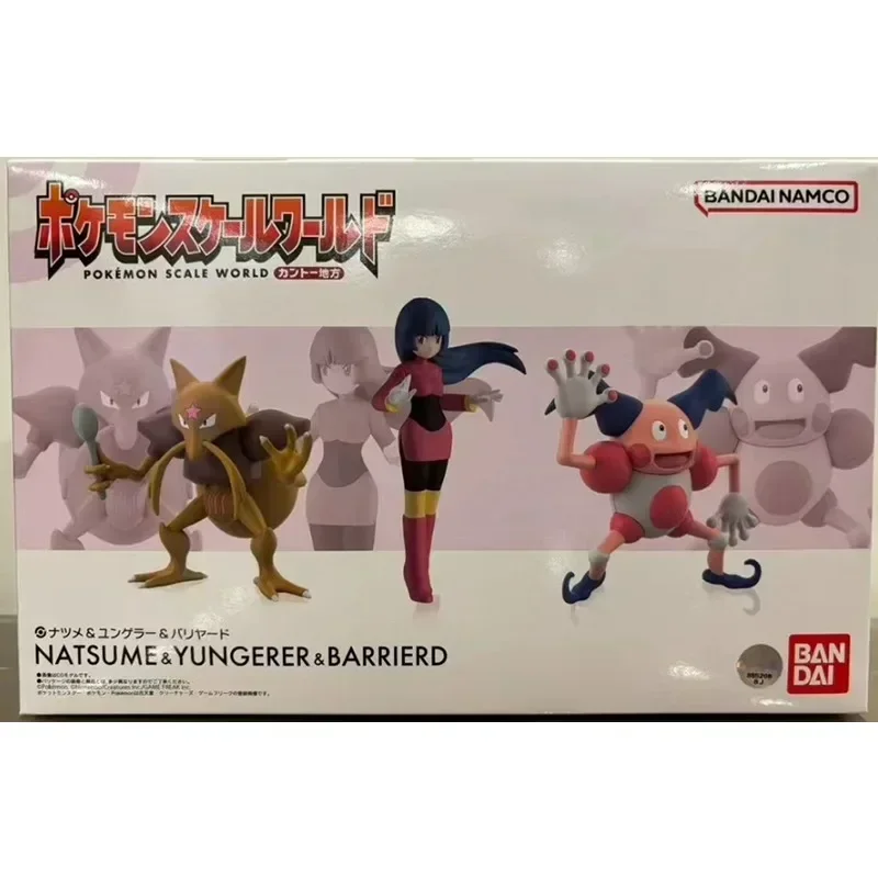 Original Genuine Bandai Anime POKEMON SCALE WORLD NATSUME&YUNGERER&BARRIERD Shokugan Model Toys Action Figure Gifts Collectible