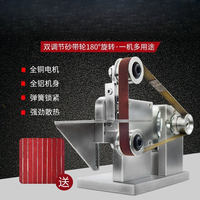 Fully automatic mini small knife sharpener DIY artifact sand belt grinding wheel electric grinder polishing machine